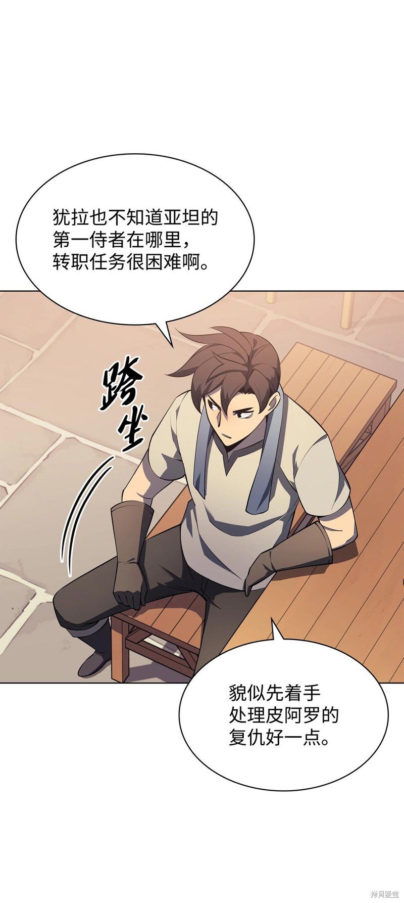 第118话