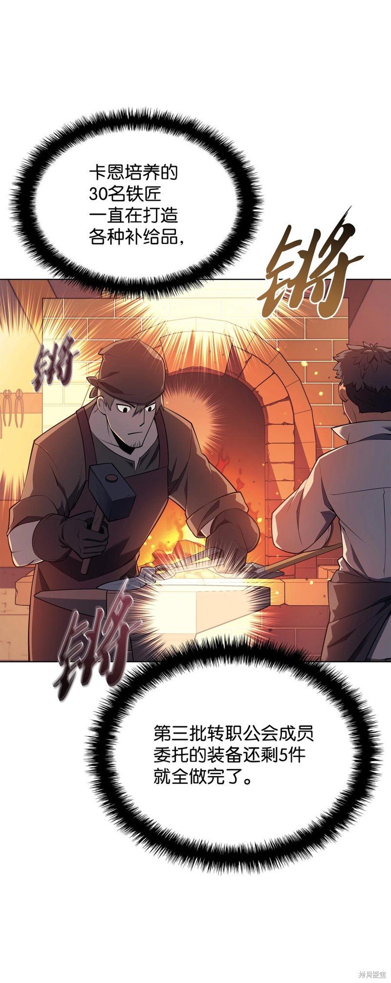 第118话