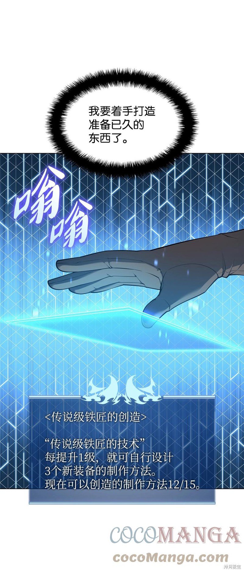 第118话