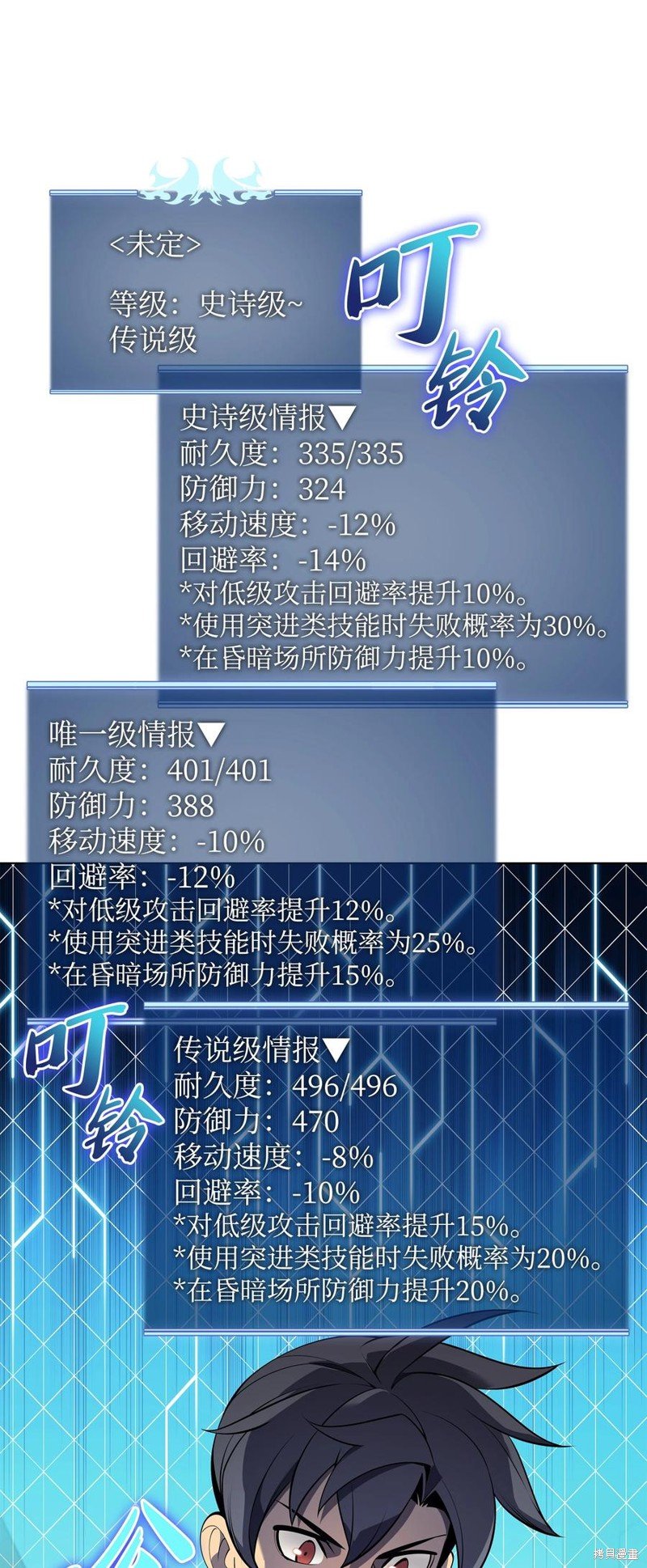第118话
