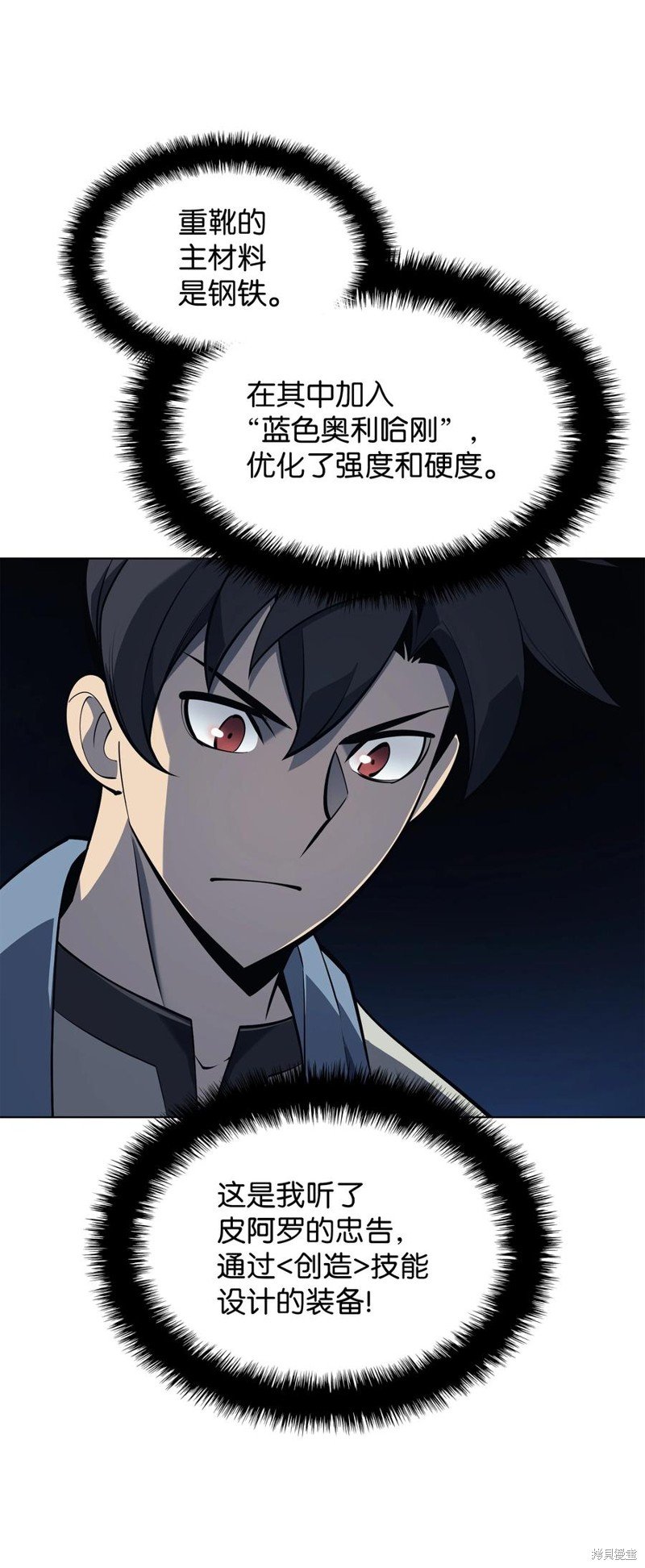 第118话