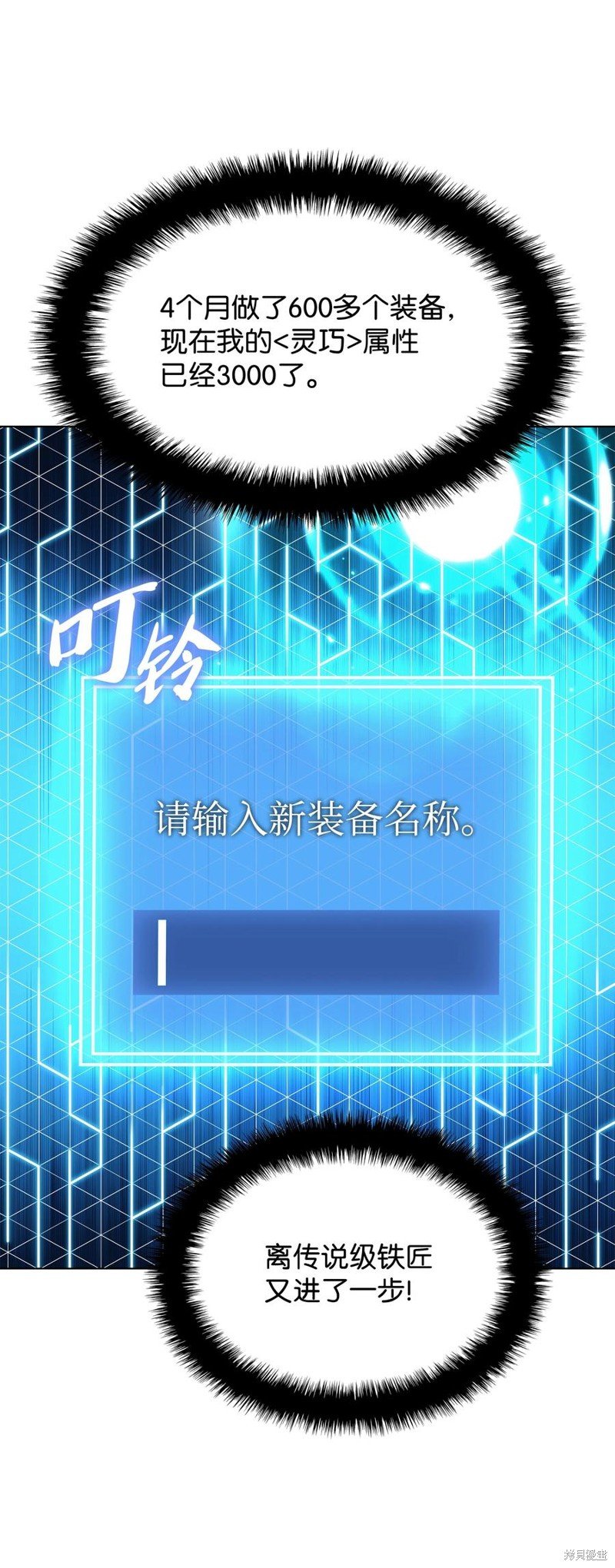 第118话