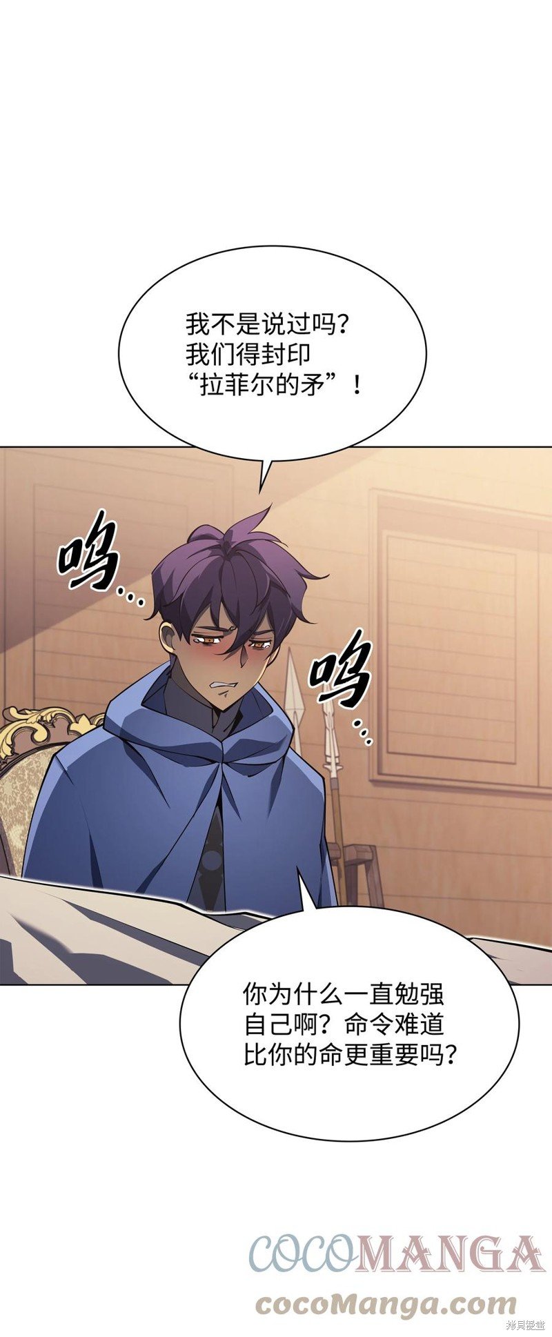 第118话