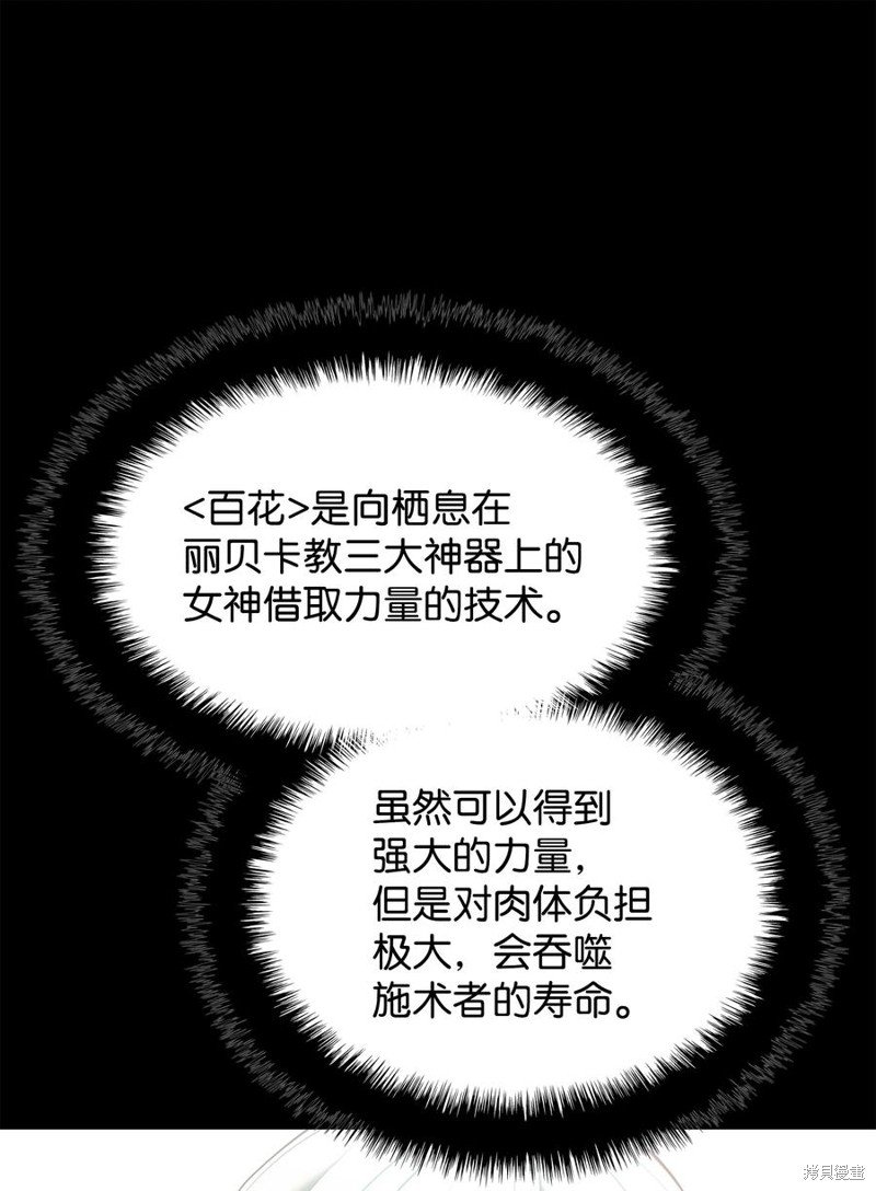 第118话