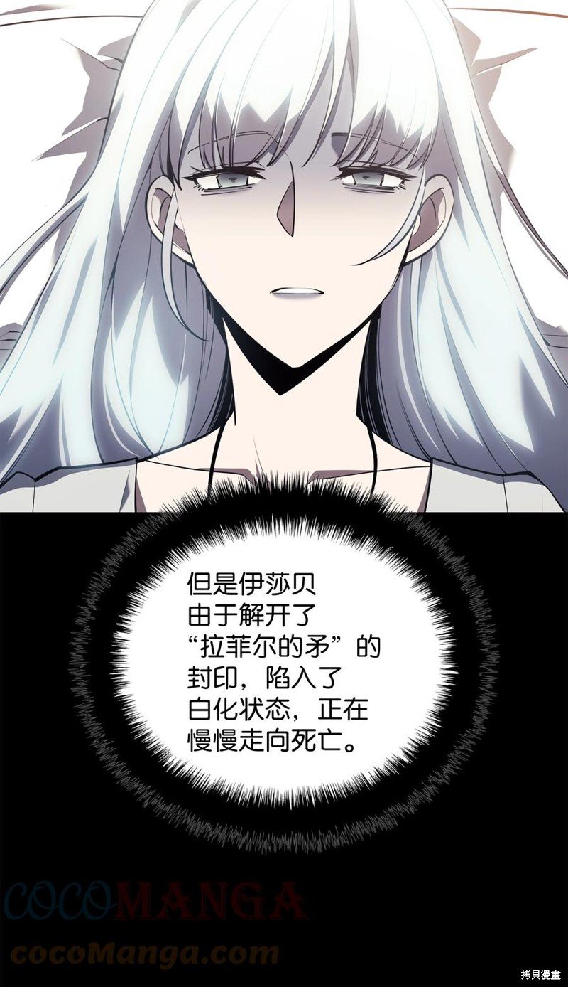 第118话