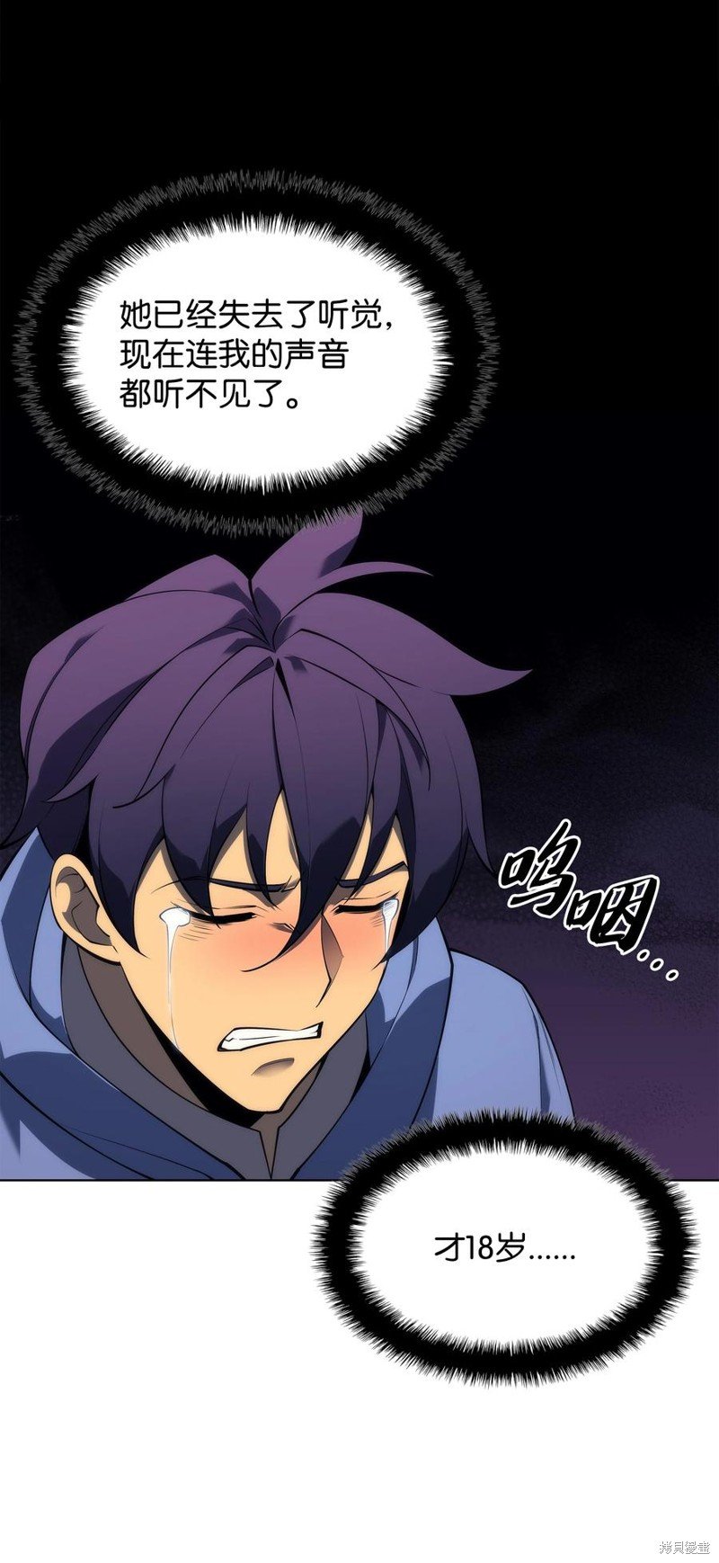 第118话