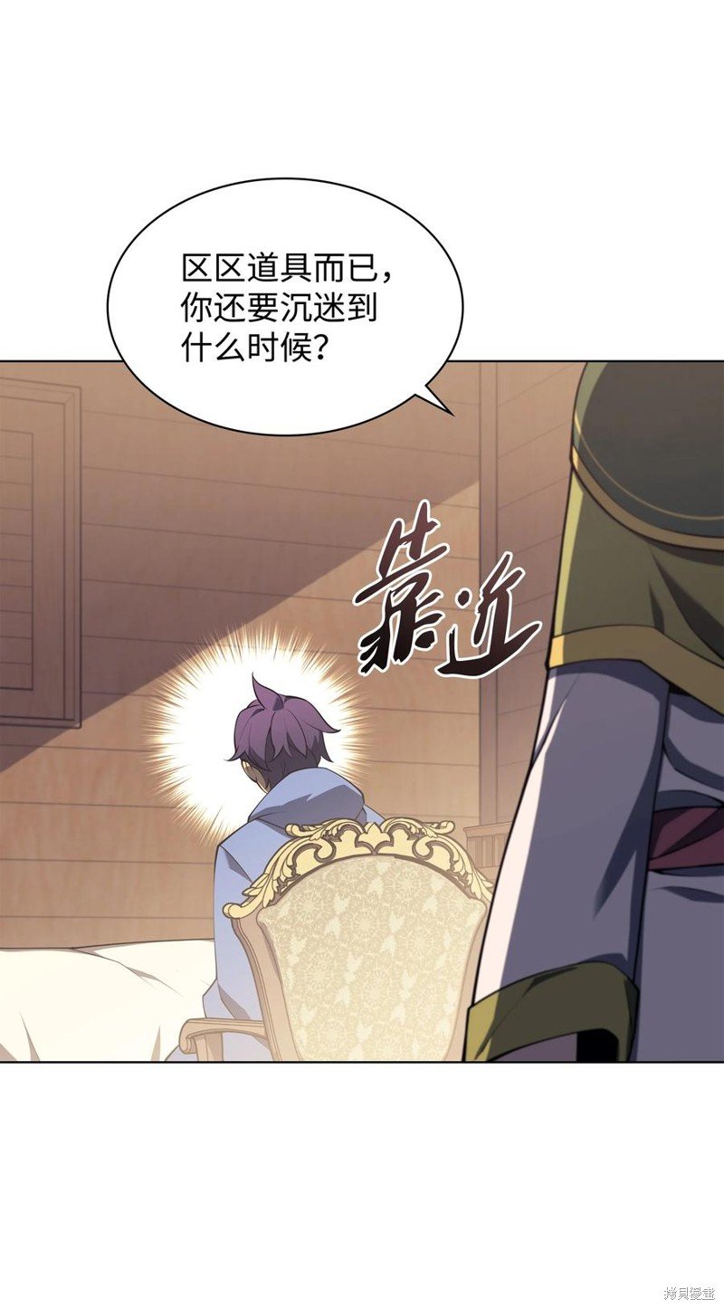 第118话