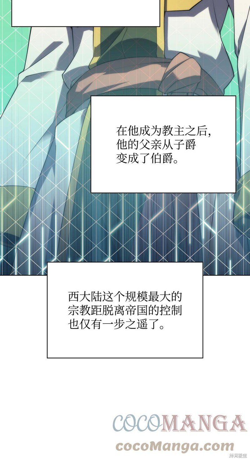 第118话