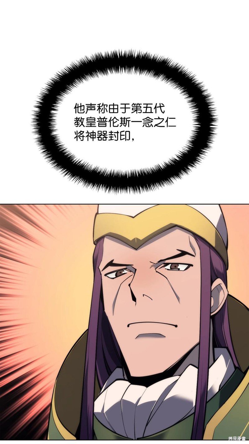 第118话