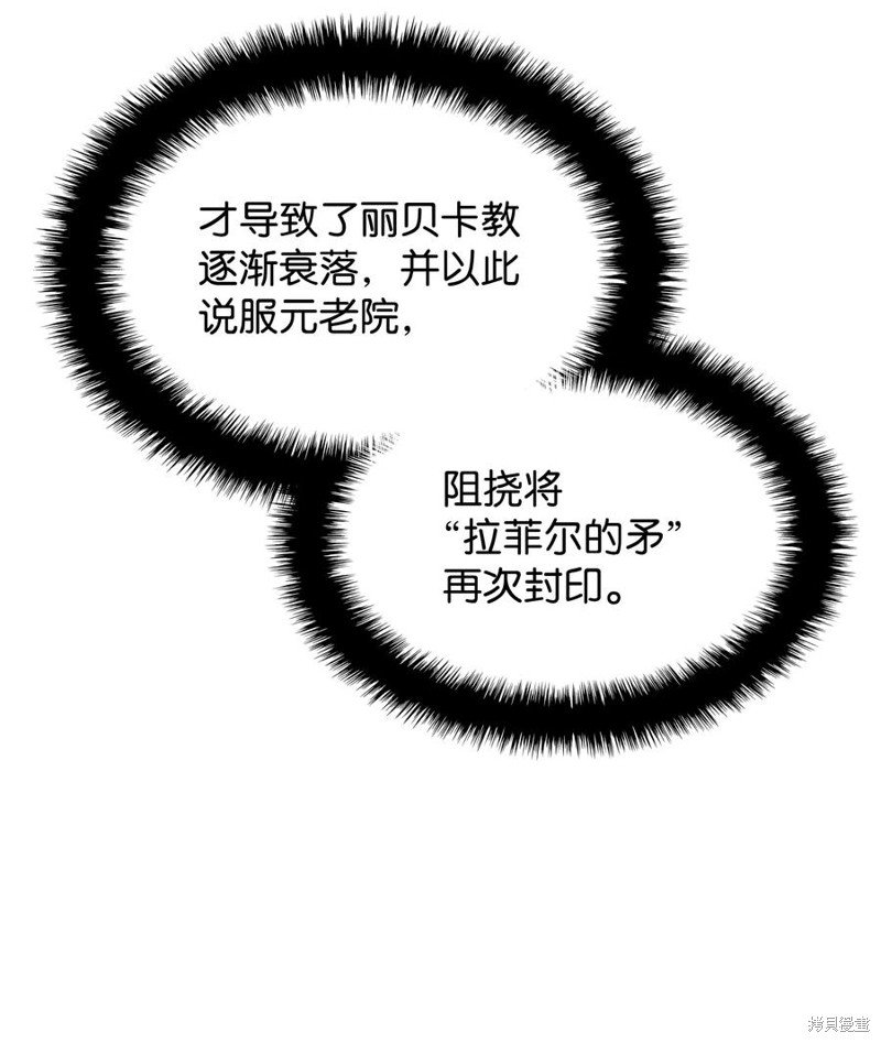 第118话