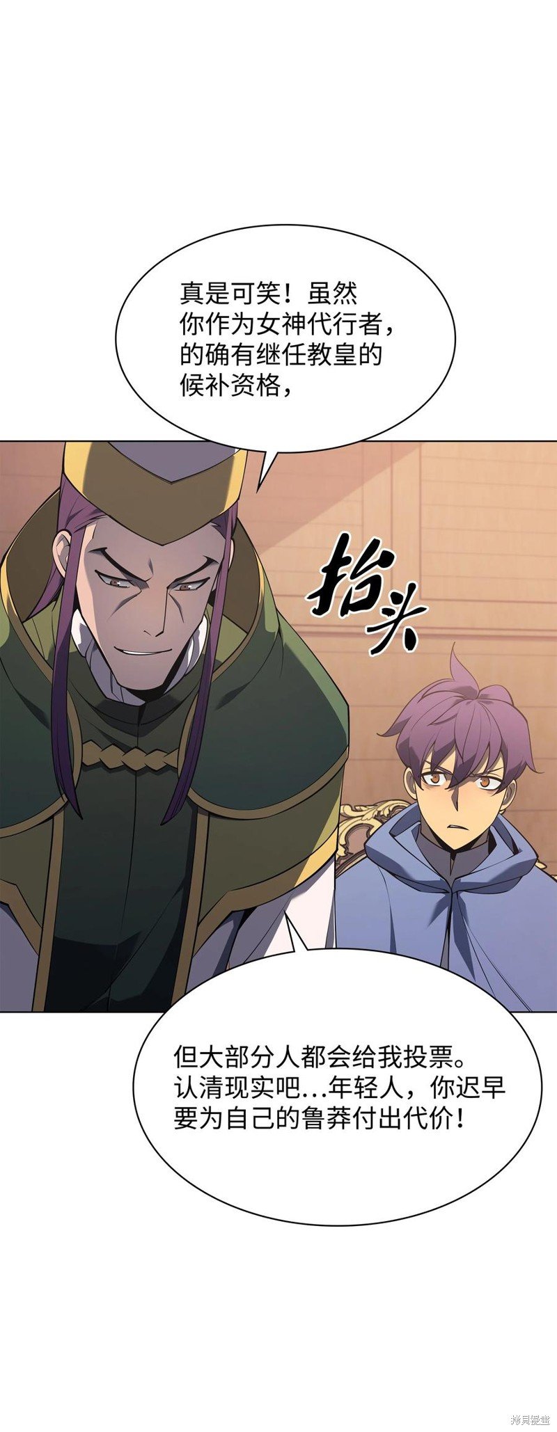 第118话