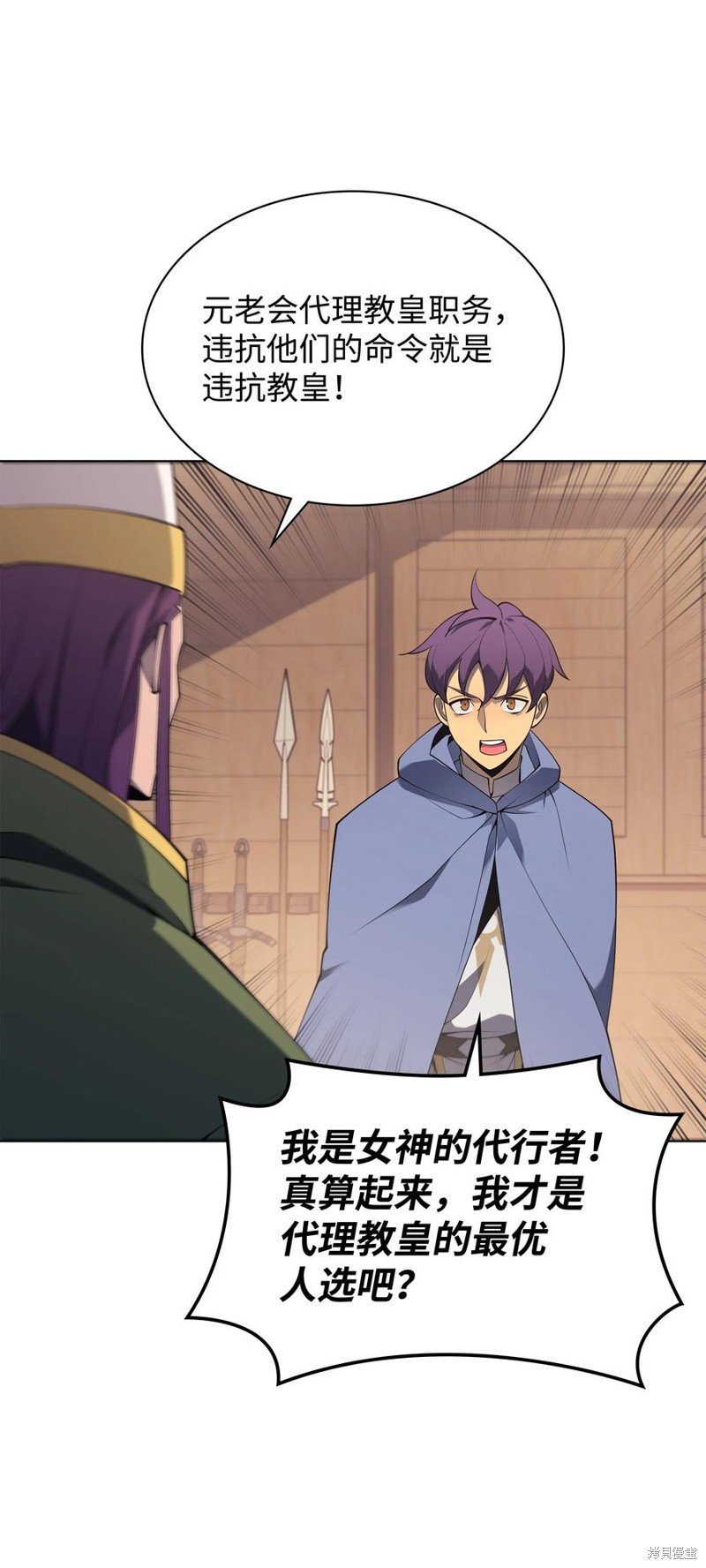 第118话