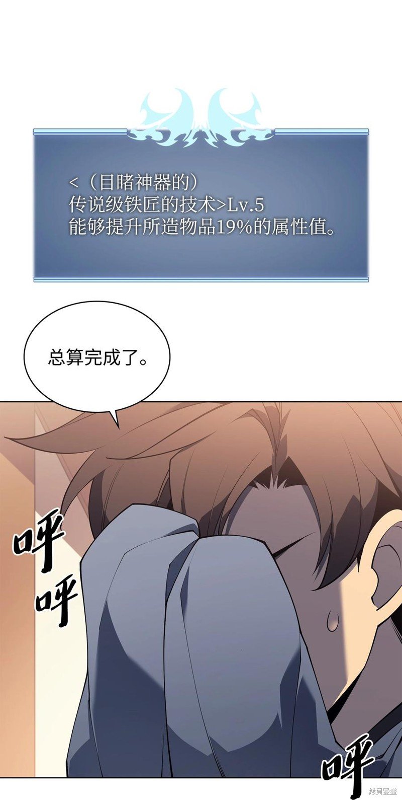 第118话