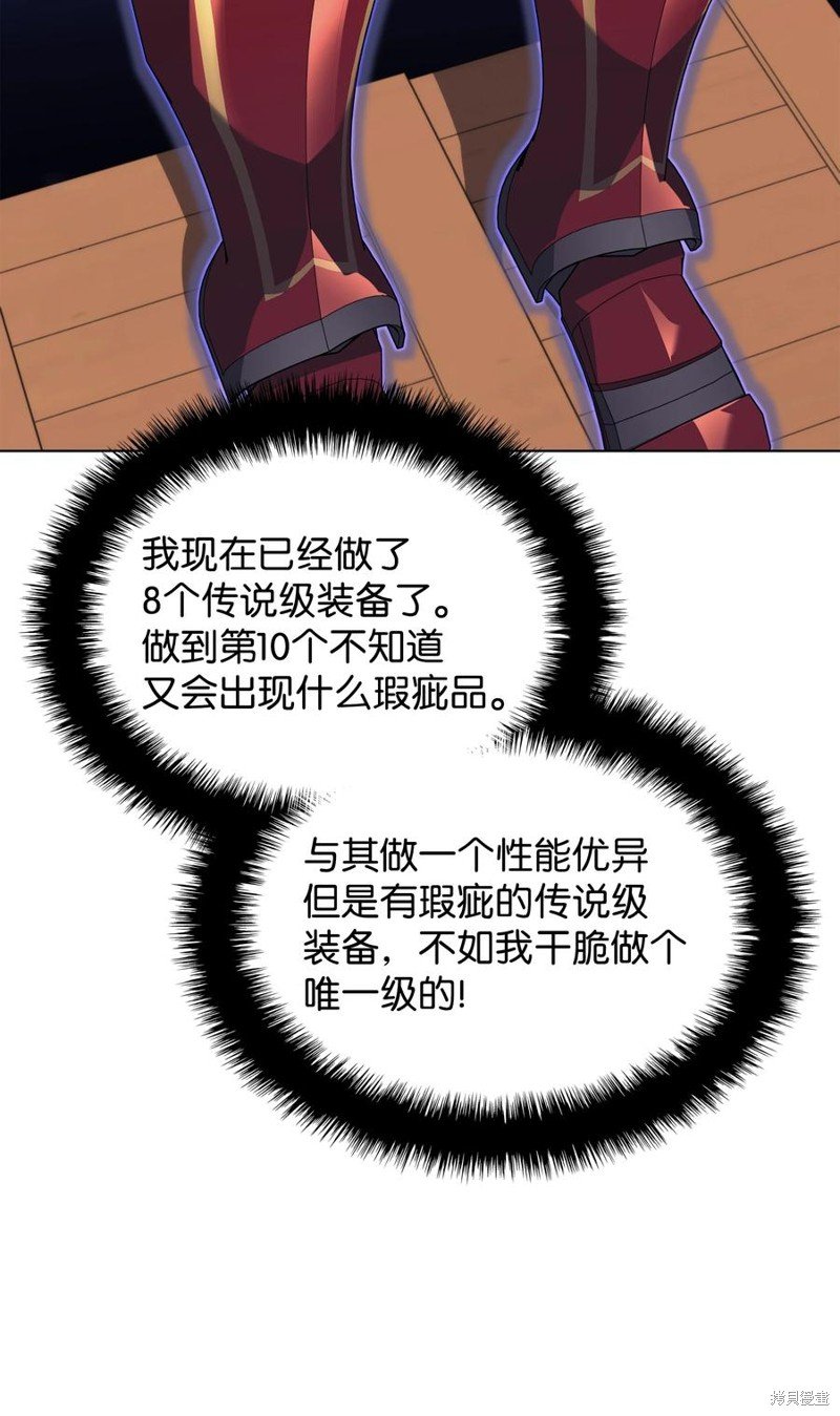 第118话