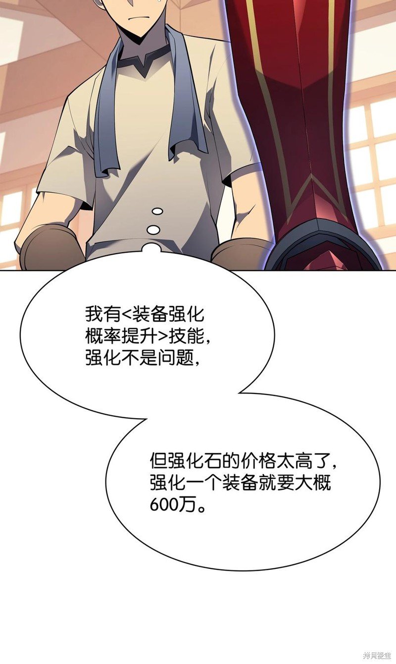 第118话