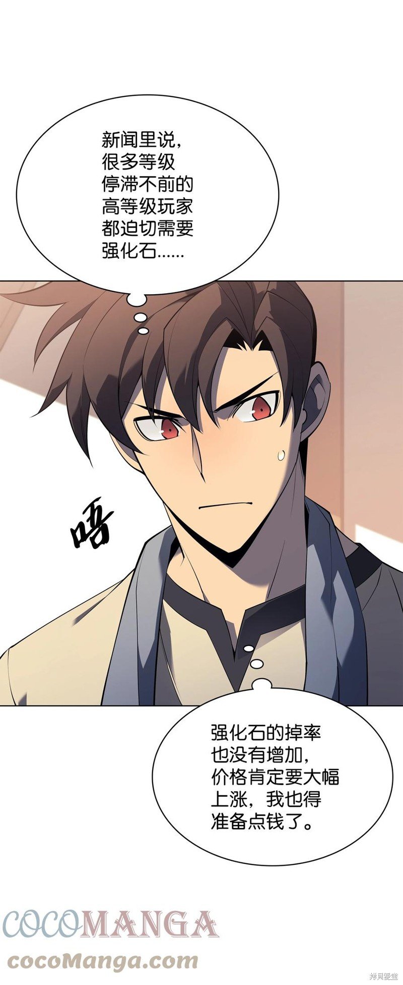 第118话