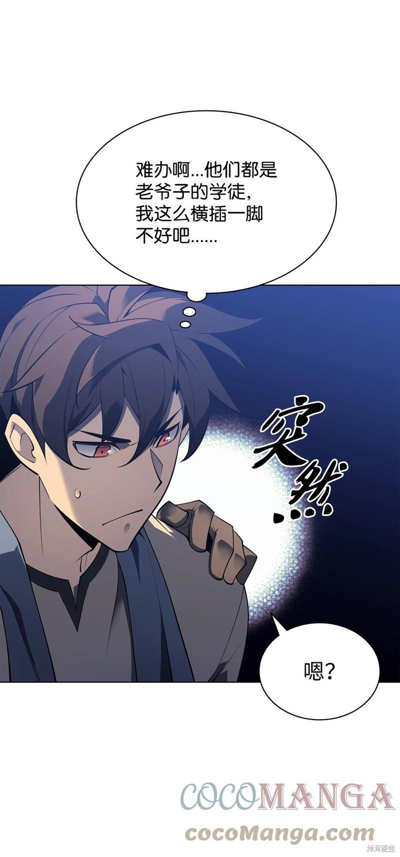 第118话