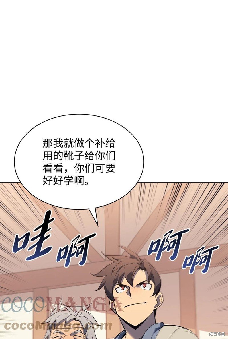 第118话