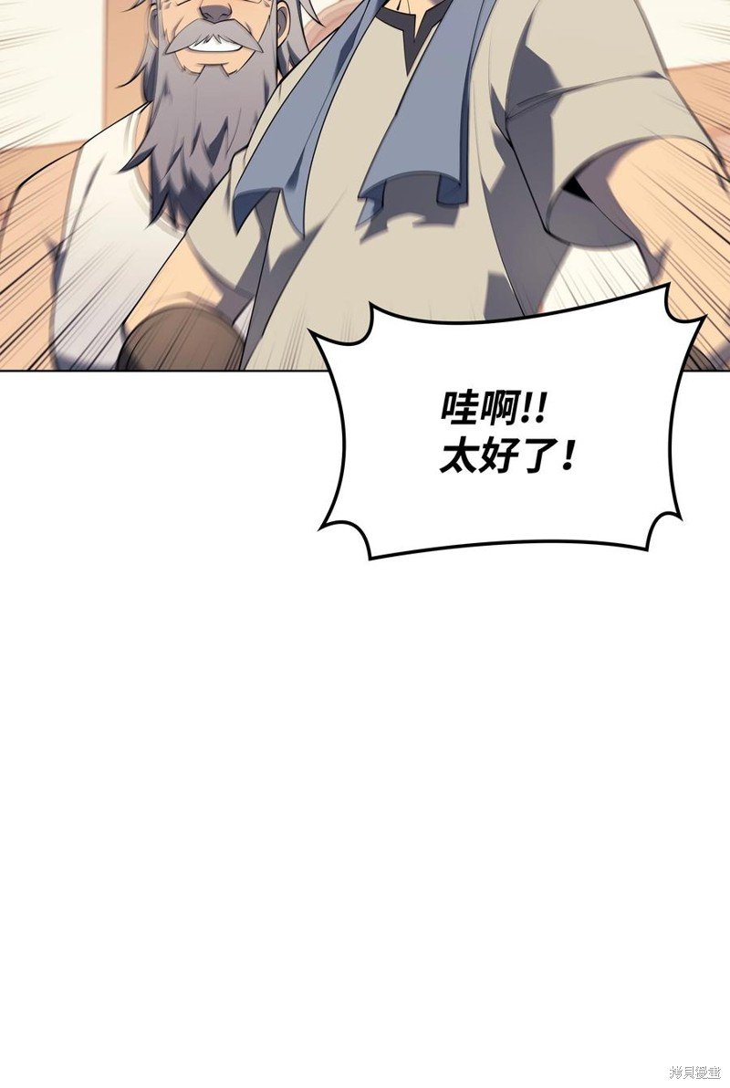 第118话
