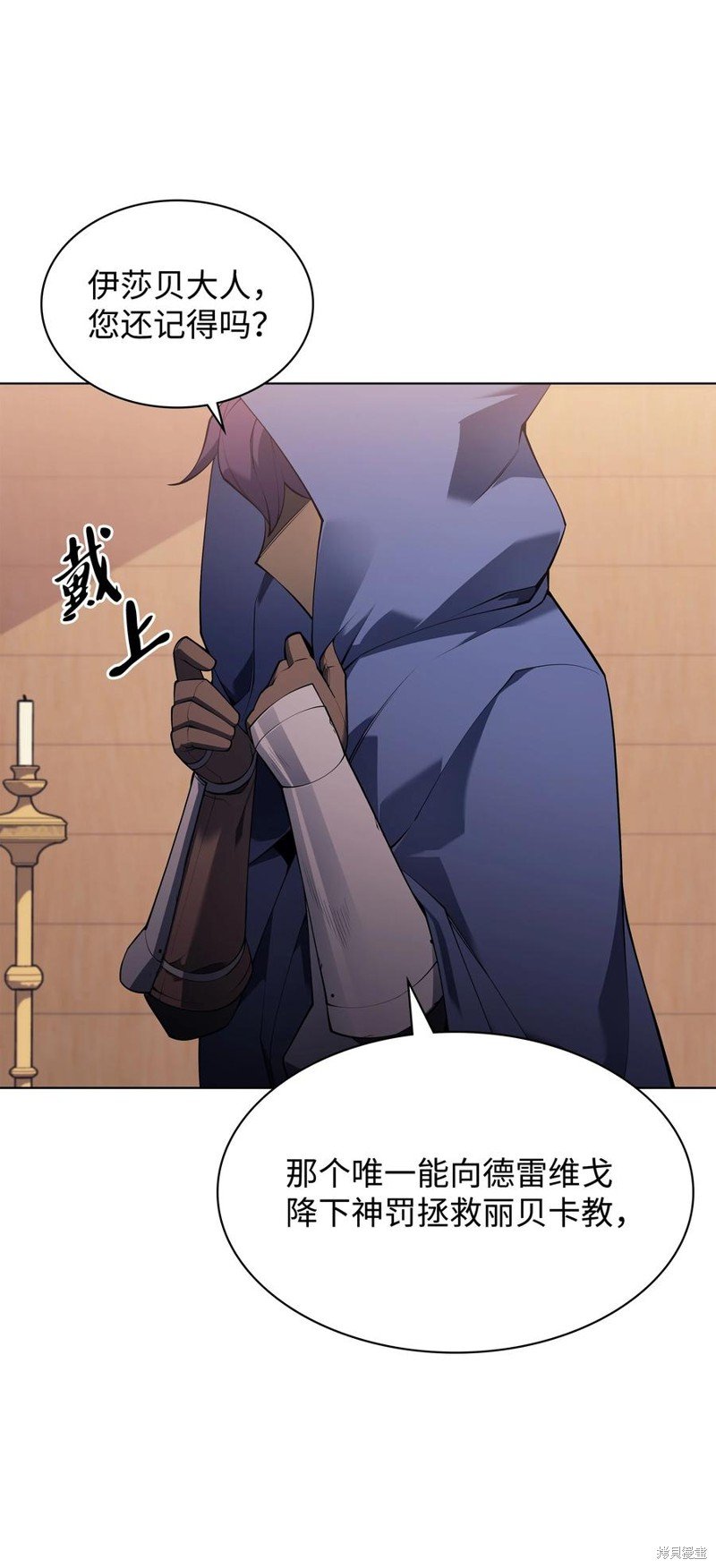 第118话
