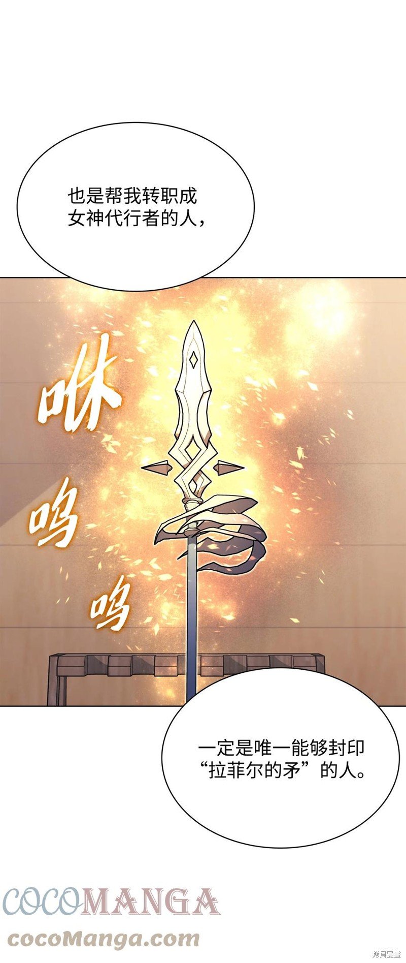 第118话