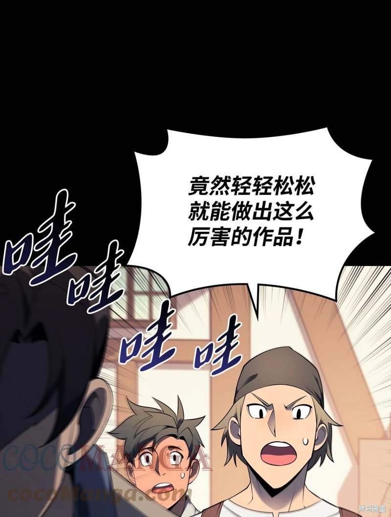 第118话