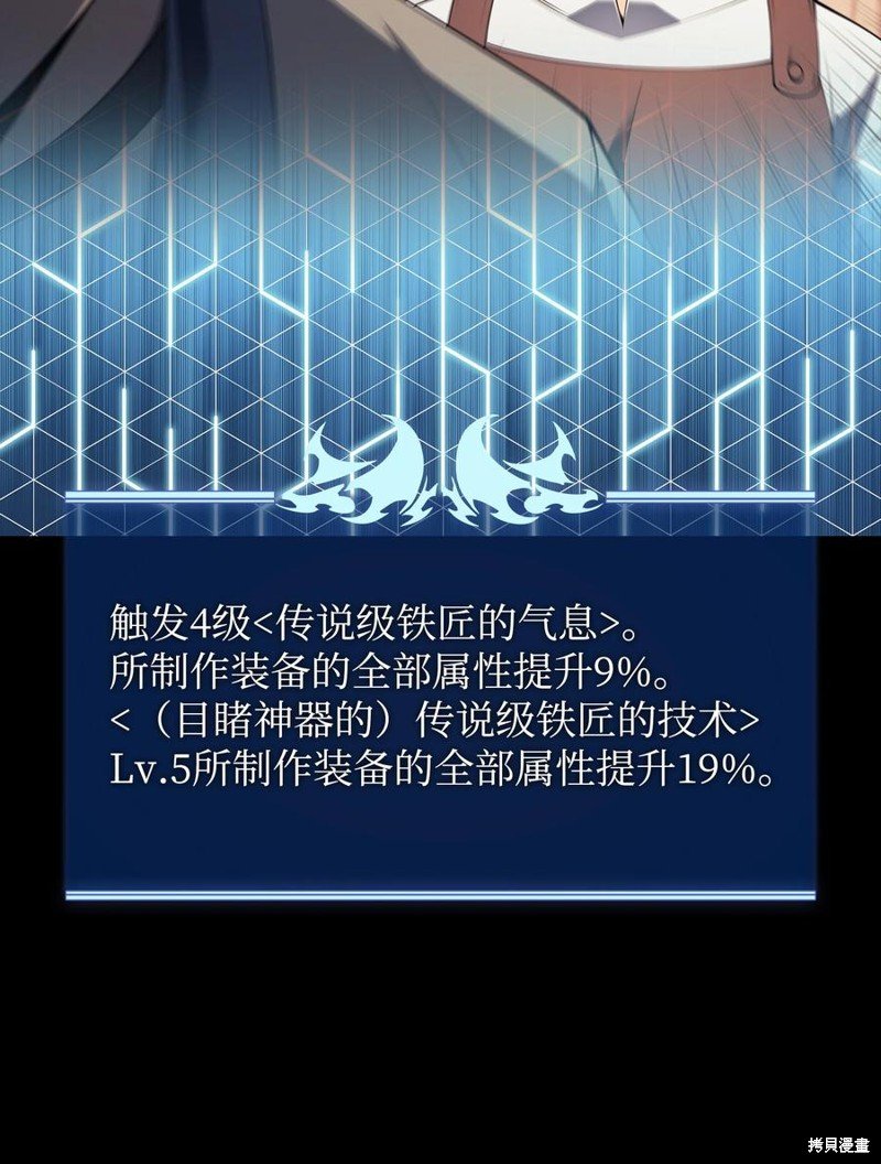 第118话