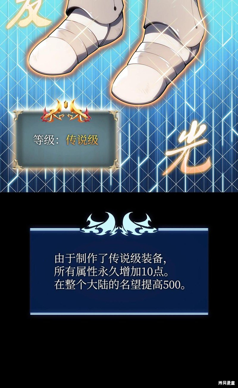 第118话