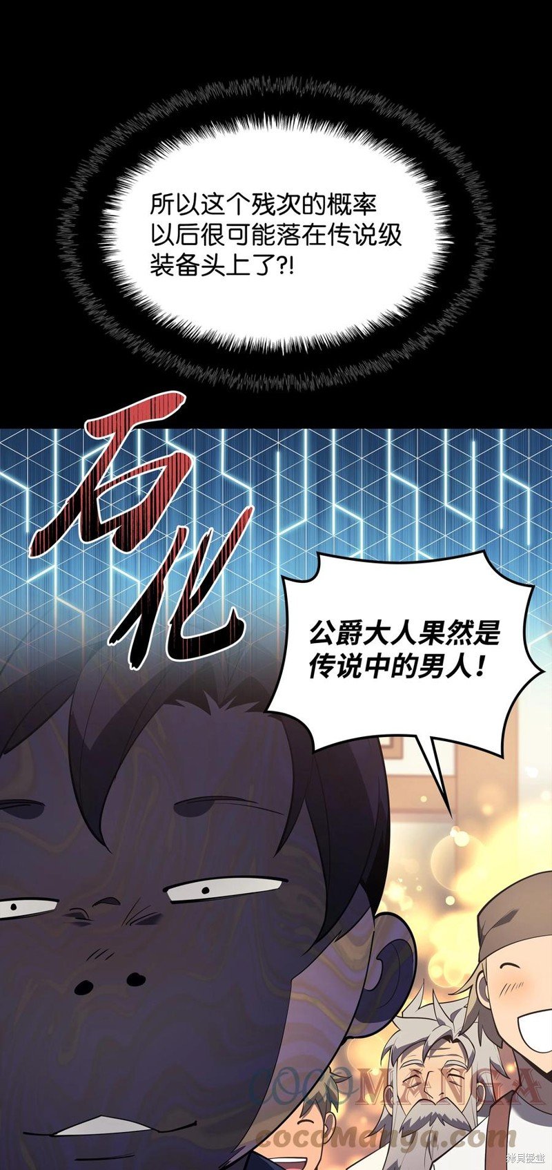 第118话
