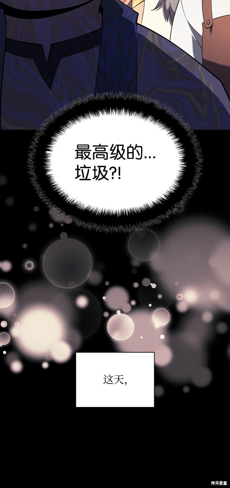 第118话
