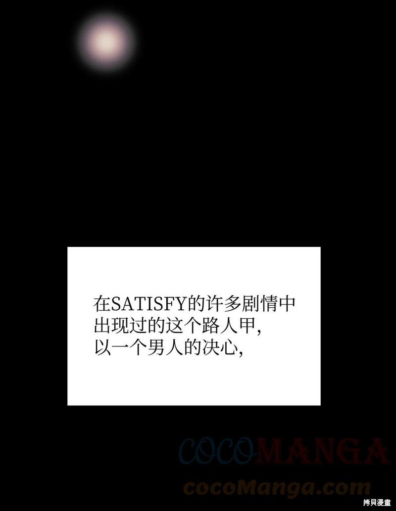 第118话