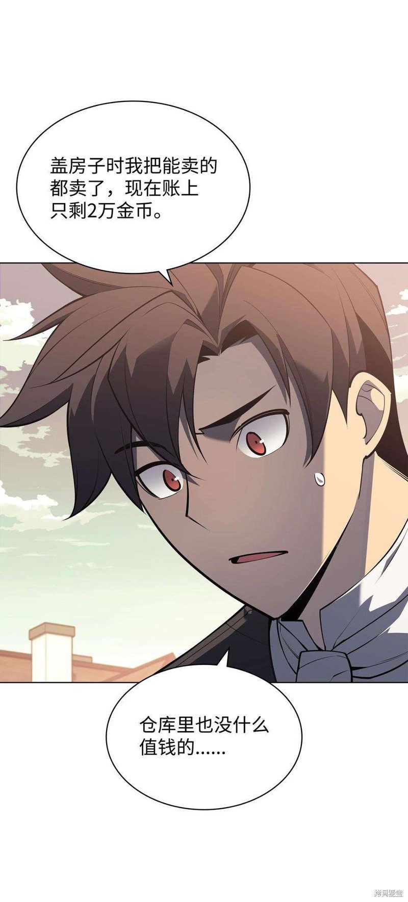 第119话