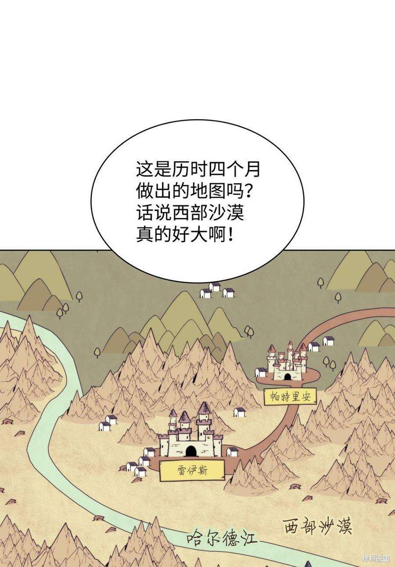 第119话