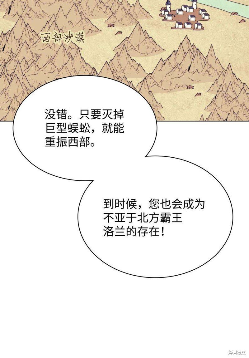 第119话