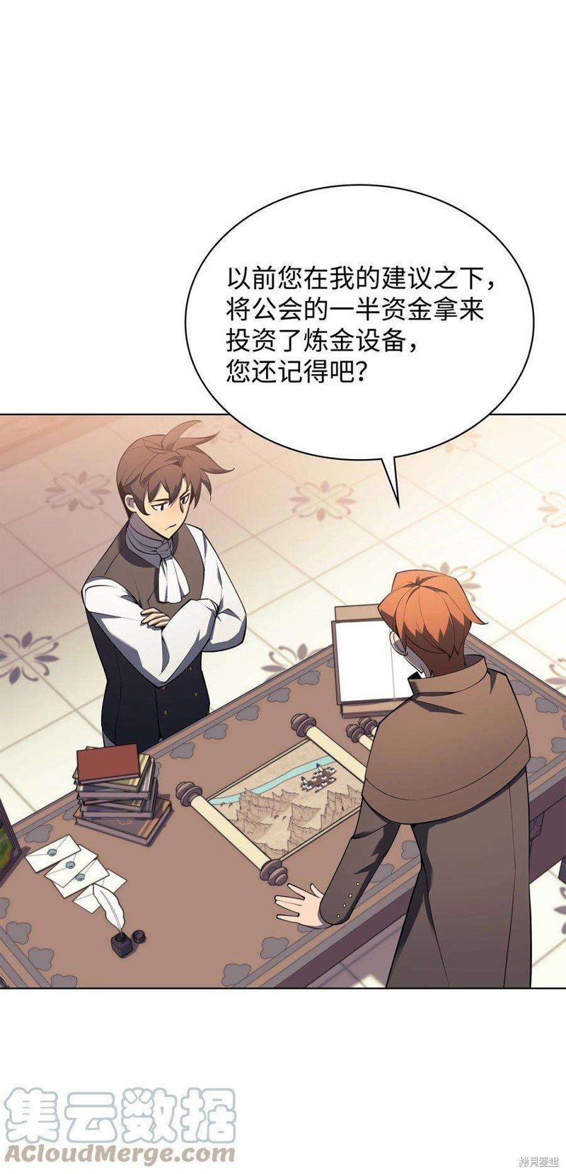 第119话
