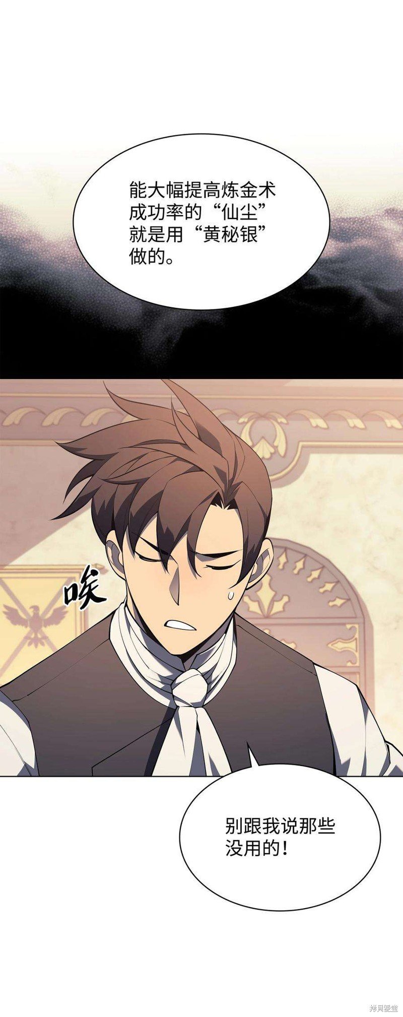 第119话