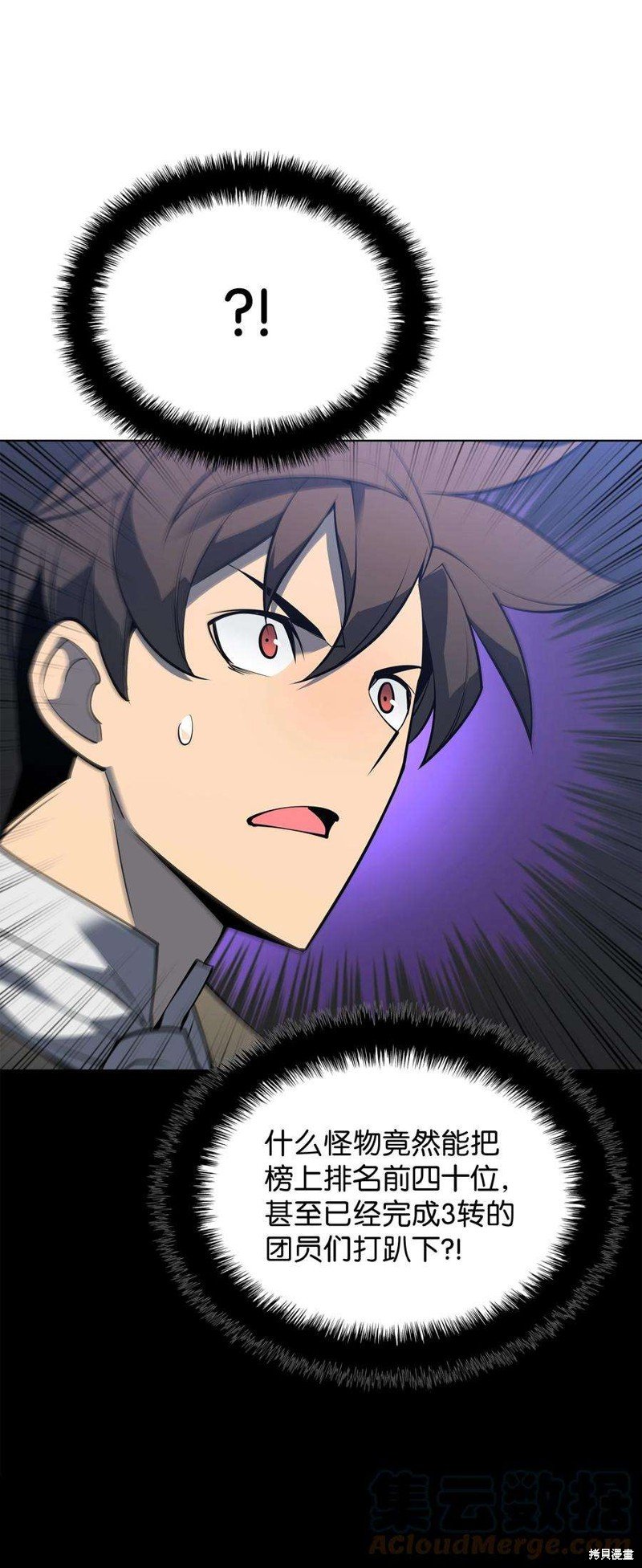 第119话