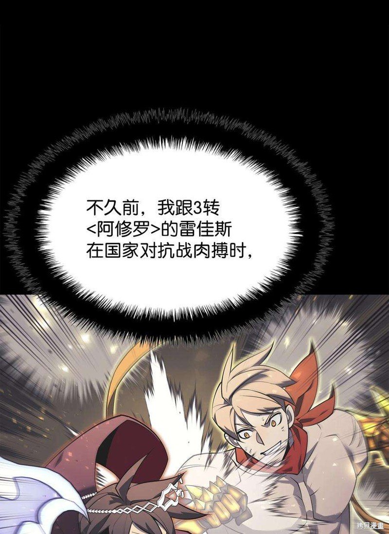 第119话