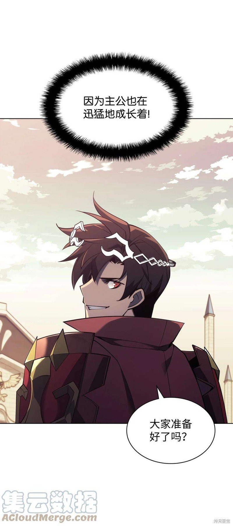 第119话