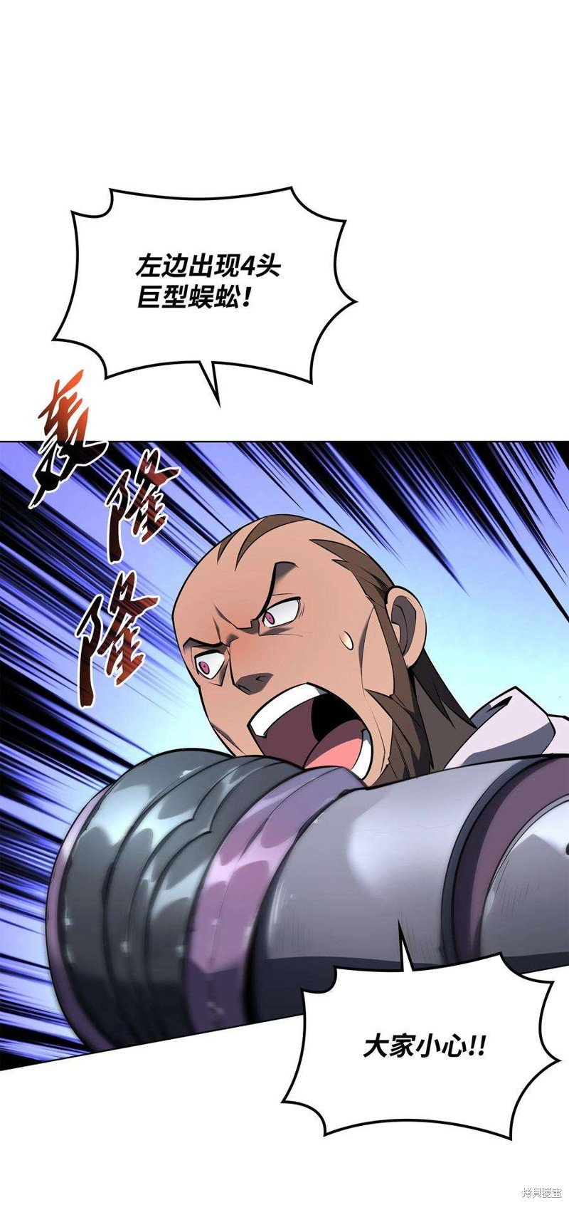 第119话