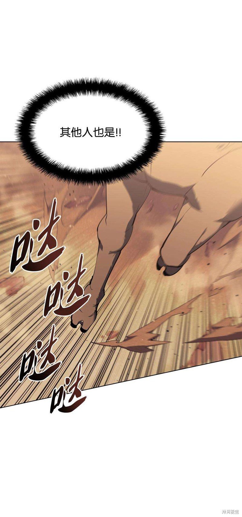 第119话
