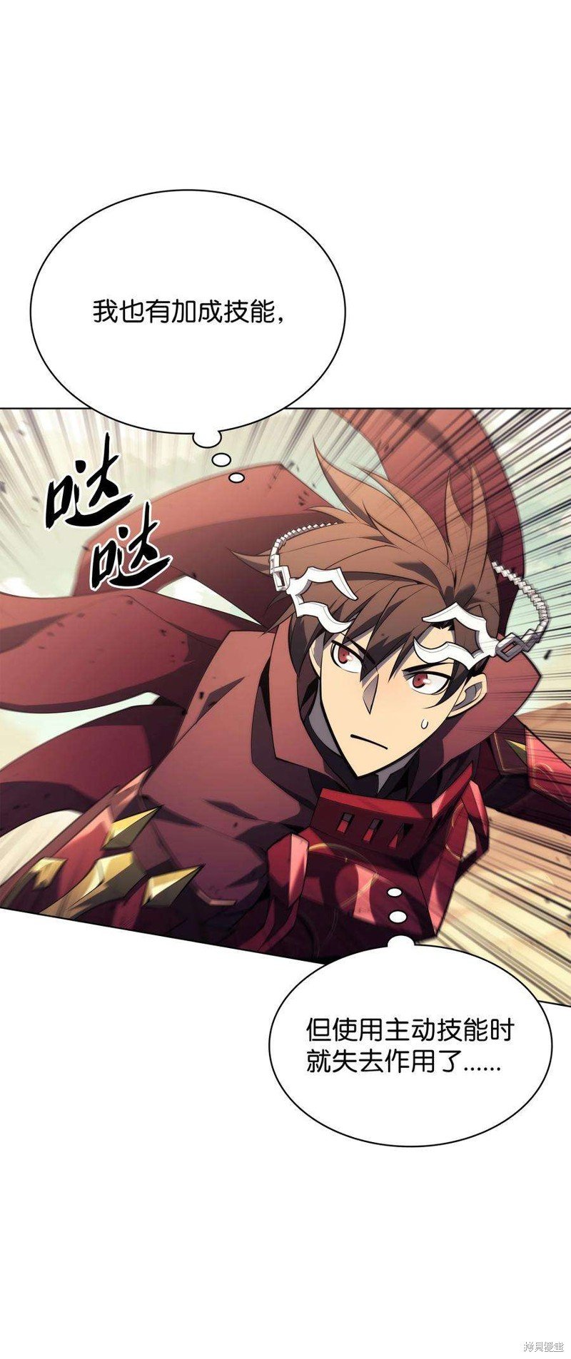 第119话