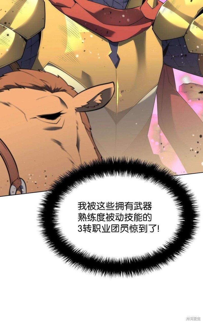 第119话