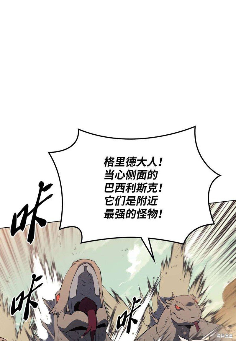 第119话