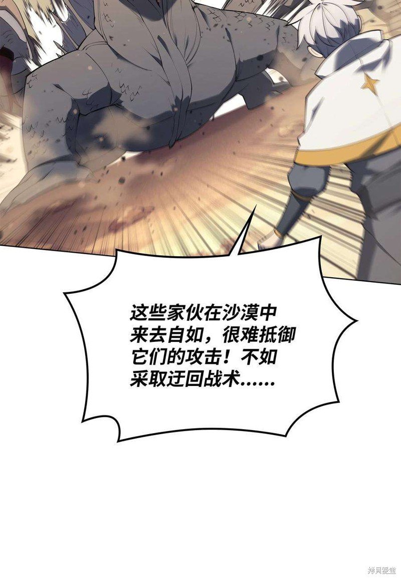 第119话