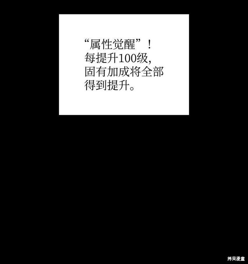 第119话