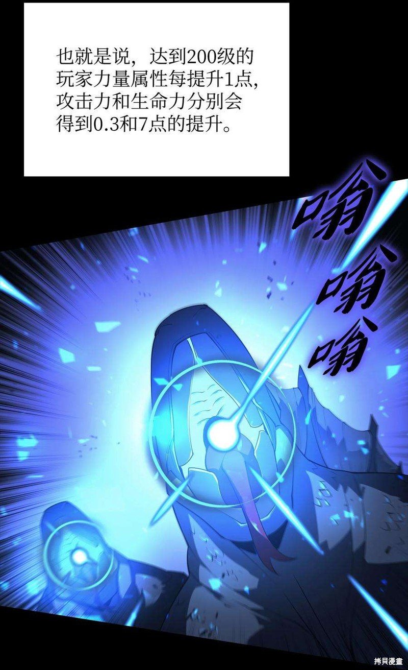 第119话