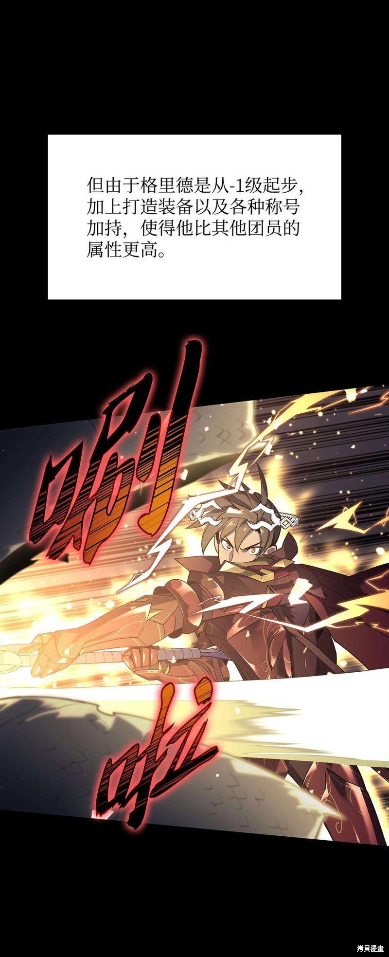 第119话