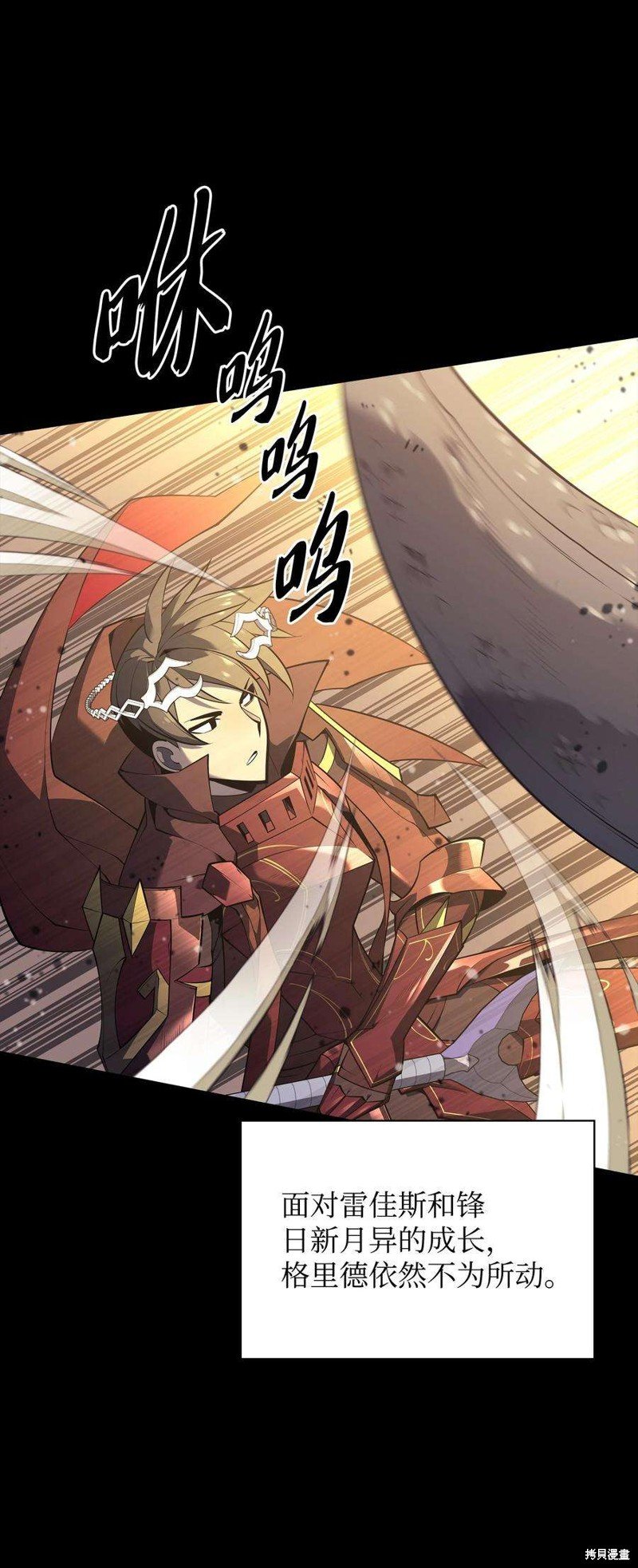 第119话