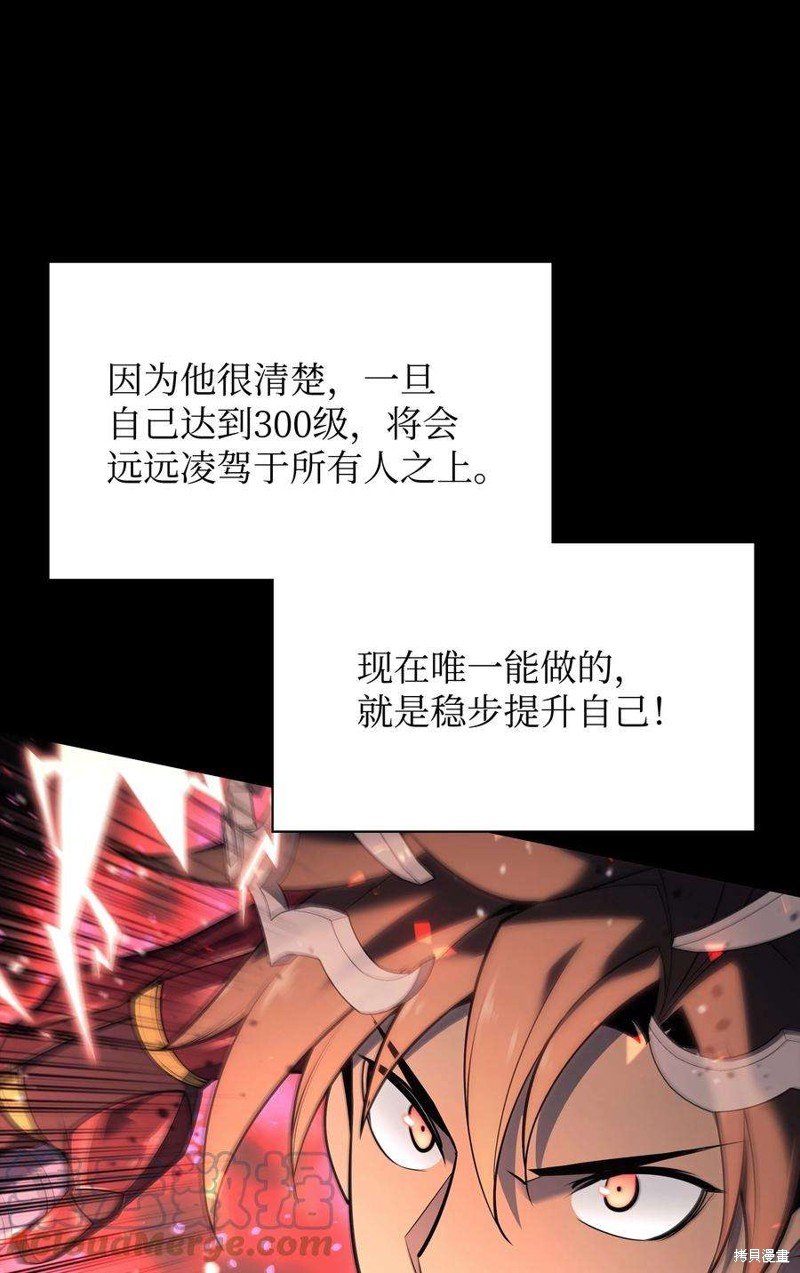 第119话